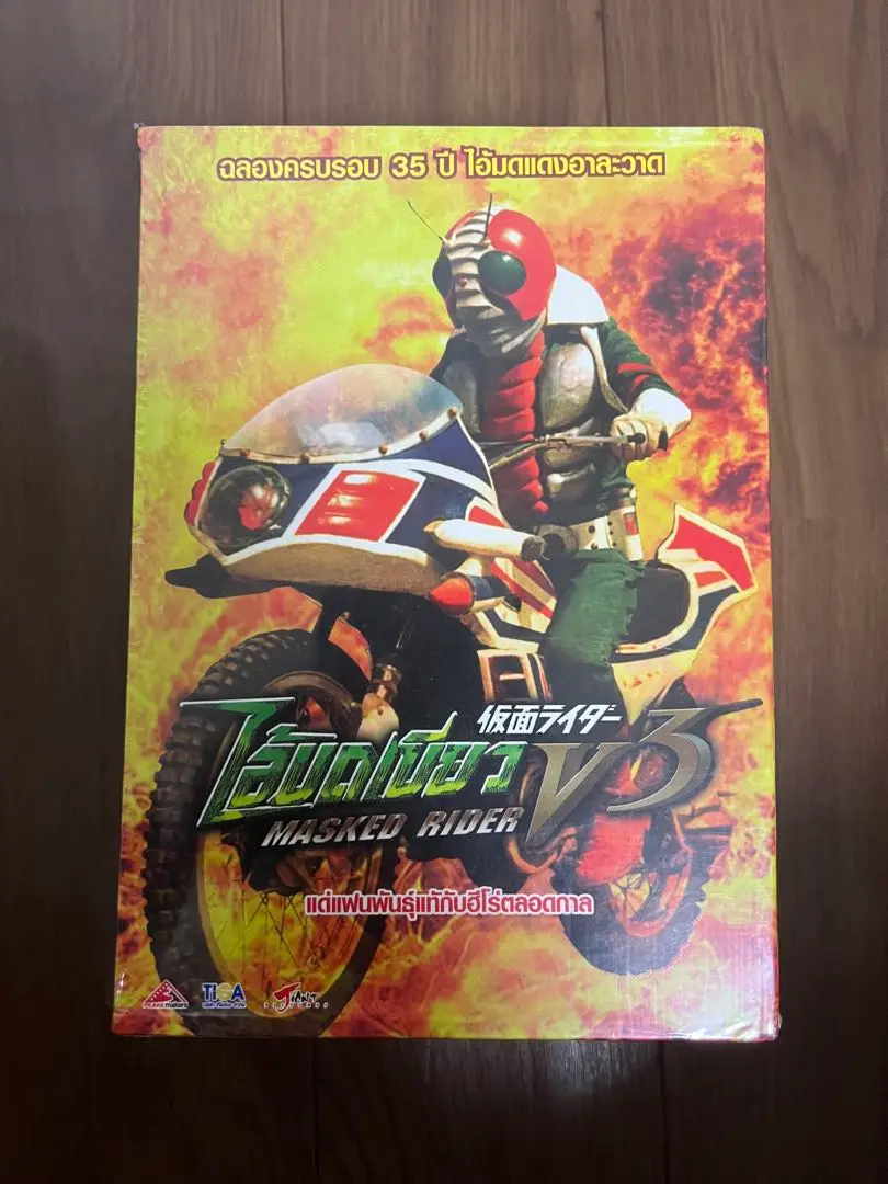 2025年最新】仮面ライダーv3 dvd boxの人気アイテム - メルカリ