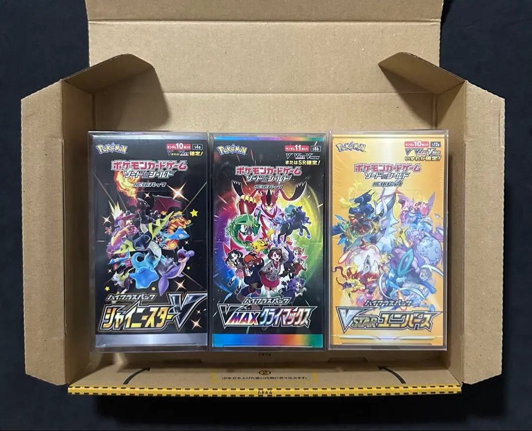 【新品未開封】ブイマックスクライマックス　3boxセット 新品・未開封】ポケモンカード VMAXクライマックス3BOX