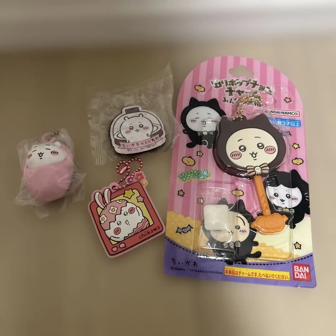 Thumbnail of Chikawa 4-piece set: Chikawa, keychain, magnet