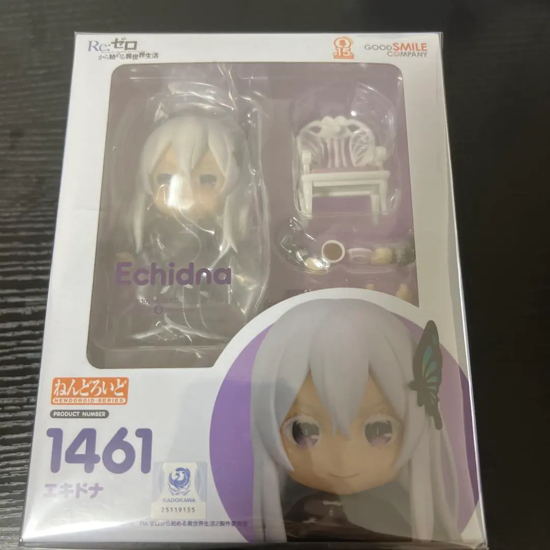 Re:ゼロから始める異世界生活　ねんどろいど　エキドナ ねんどろいど Re:ゼロから始める異世界生活 エキドナ