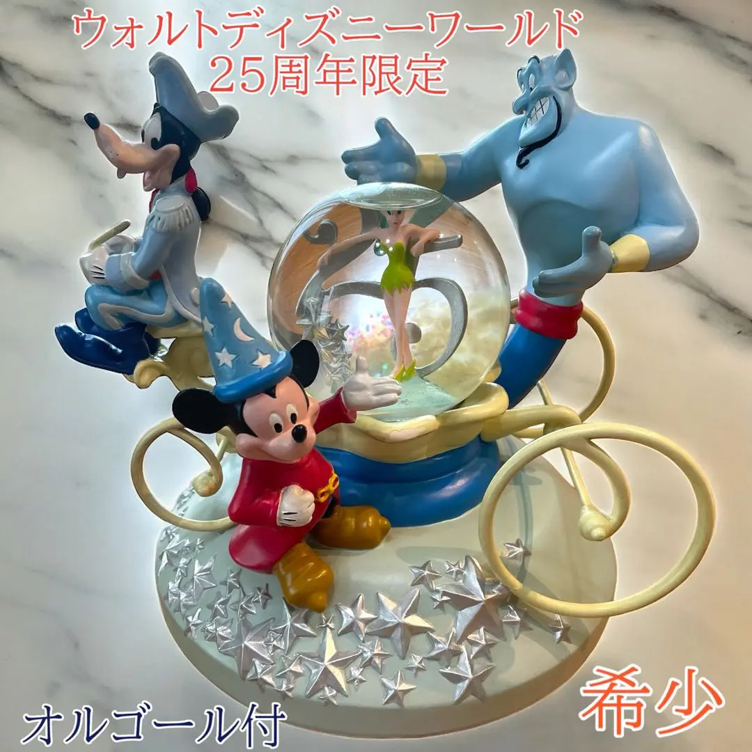 ディズニー マジカルギャザリングシップ(オルゴール付きスノードーム) ディズニー マジカルギャザリングシップ(オルゴール付きスノー