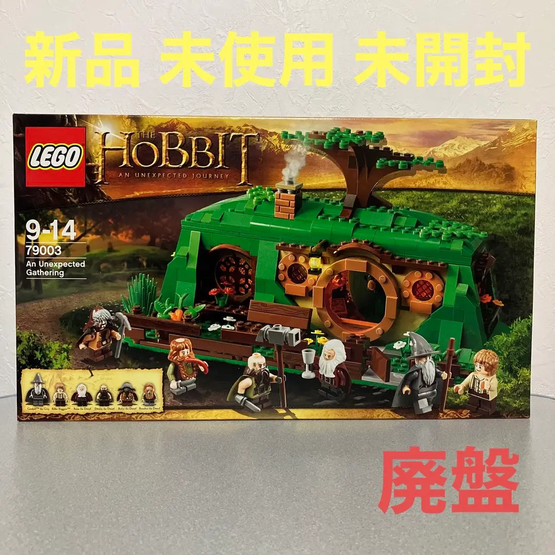 2025年最新】lego 79003の人気アイテム - メルカリ