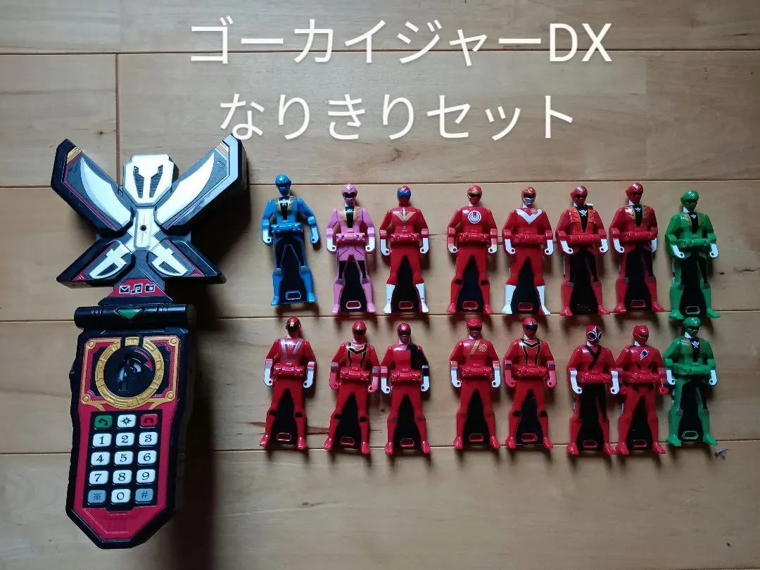 BANDAI - ゴーカイジャー セット Amazon | [バンダイ] 海賊戦隊ゴーカイジャー レンジャーキー