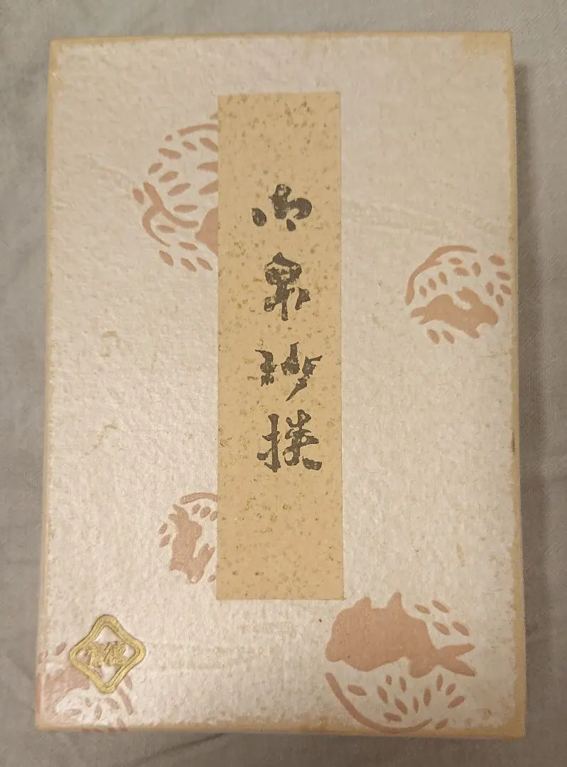 Thumbnail of Red floral pattern fukusa