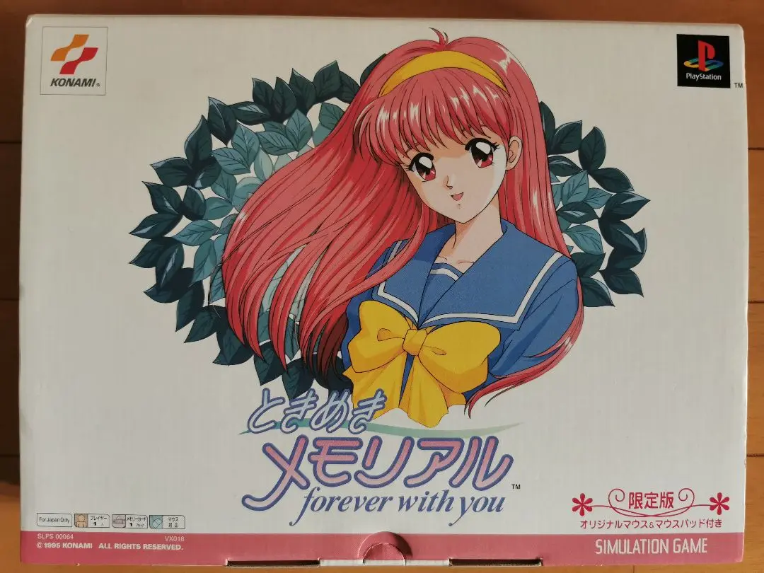 ☆お値下げ中☆ときめきメモリアル 限定版　未使用　オルゴール作動 ☆お値下げ中☆ときめきメモリアル 限定版 未使用 オルゴール
