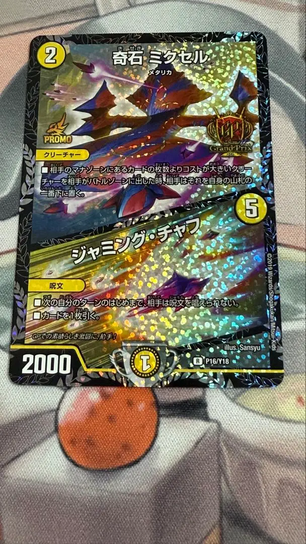 m78658130660_1.jpg?1735717308