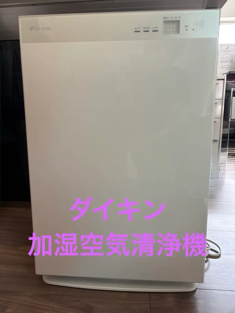 ダイキン ストリーマ 加湿空気清浄機 MCK70UKS-W DAIKIN 白 Amazon | MCK70W-W [加湿ストリーマ空気清浄機 (ホワイト