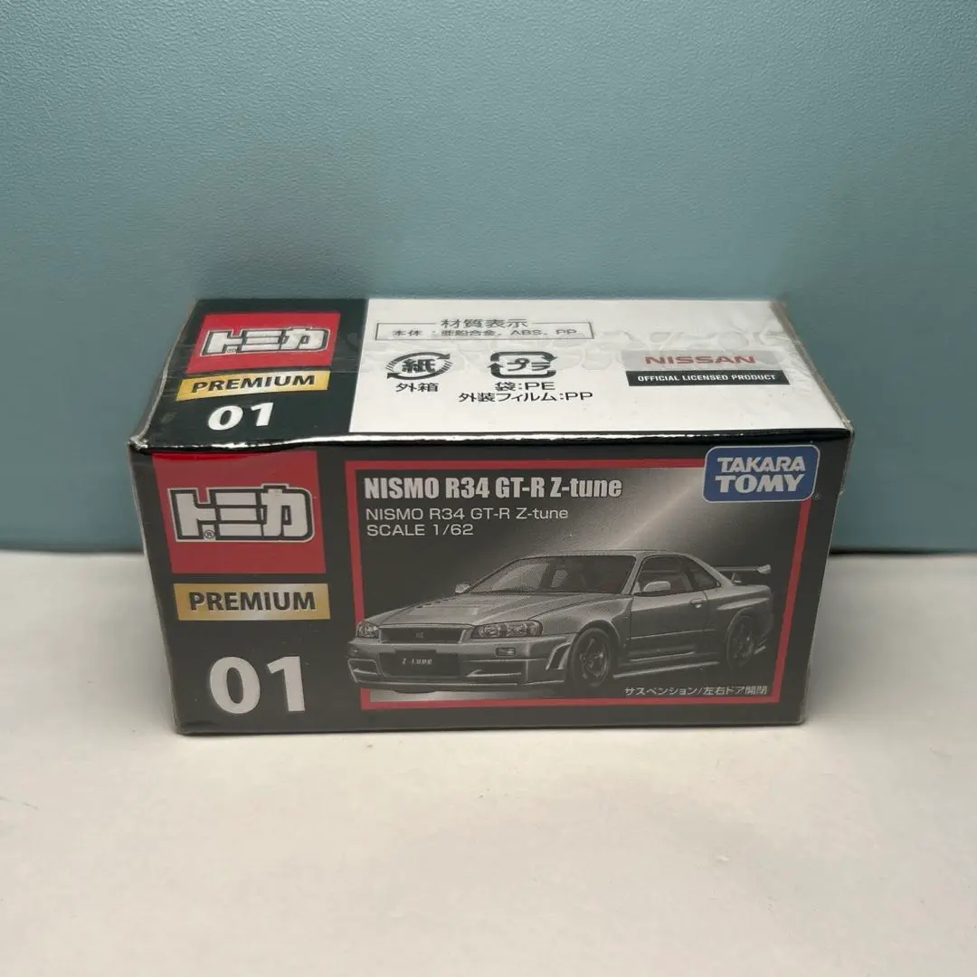 トミカ プレミアム R34 3台セット 未開封 未開封 トミカプレミアム 日産 スカイライン GT-R R33 R34