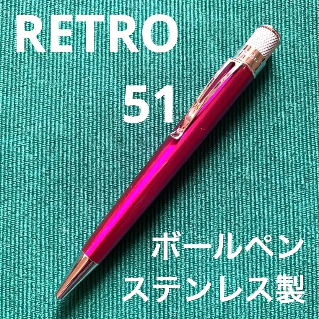 2025年最新】RETRO51の人気アイテム - メルカリ