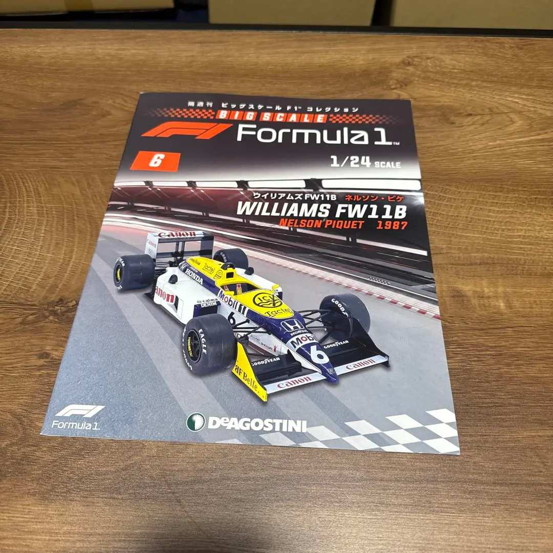 1/18 ONYX ウイリアムズ FW17 FW18デイモン ヒル 2台セット