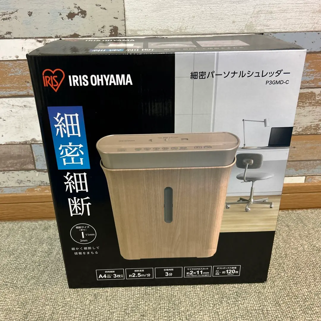 Thumbnail of IRIS OHYAMA Fine Shredder, Home Use, P3GMD-C, Beige