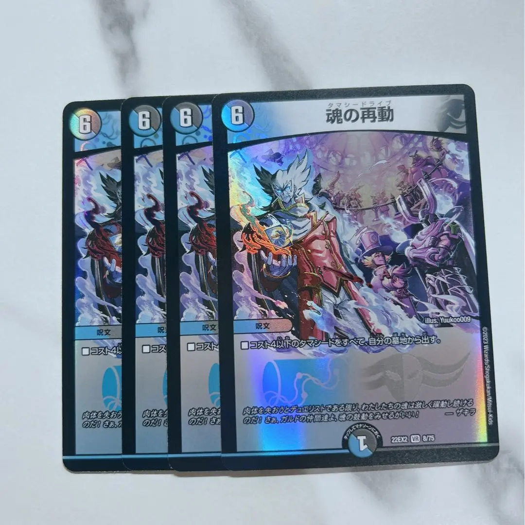 DM 青黒タマシードデッキ 未使用 セット メルカリ便 DM 青黒タマシードデッキ 未使用 セット メルカリ便 - メルカリ