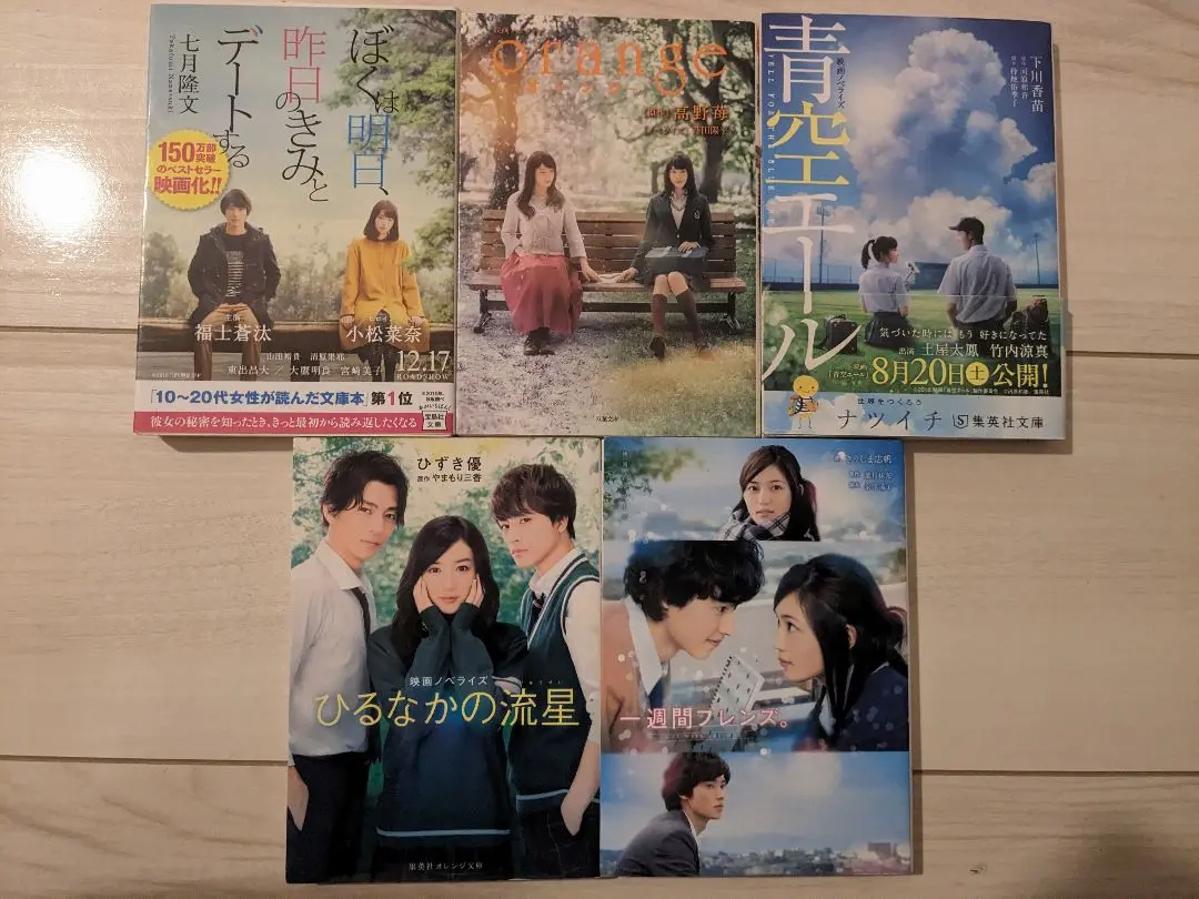 ほぐエール 本日、TV 通販初登場！》ディノスが、首・肩・肩甲骨回りを