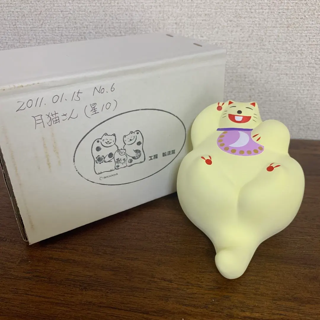 輪葉葉幸運の招き猫　コスモス 輪葉葉（幸運の招き猫）の1月限定のねこについてMARYの日記