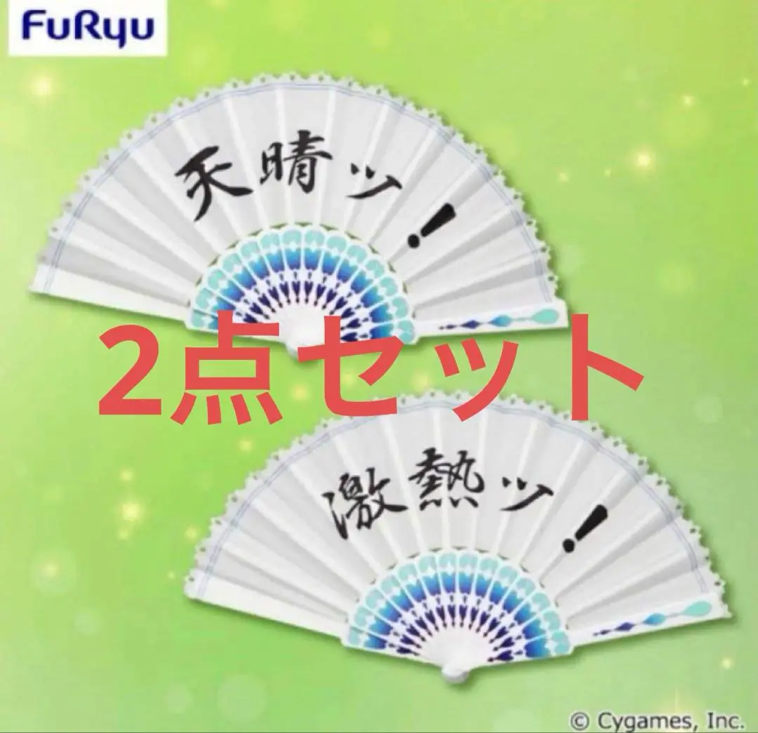 激レア　記念品非売品　ウマ娘　扇子 71JGYx8xZIL._UF350,350_QL50_.jpg