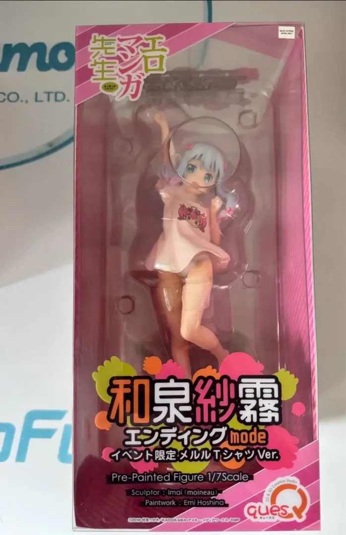 2025年最新】エロマンガ先生和泉紗霧1_7完成品フィギュアの人気