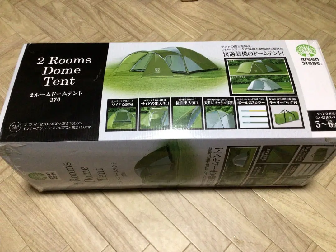 グリーンステージ　ティピーテント 未使用品　箱なし m96627773426_1.jpg?1661686105
