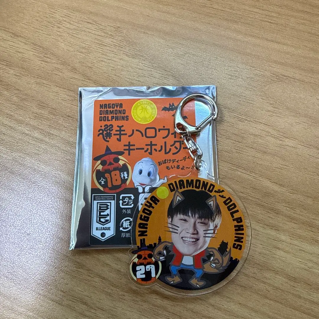 Thumbnail of Nagoya Diamond Dolphins Halloween Keyholder #27 Yuto Haruta