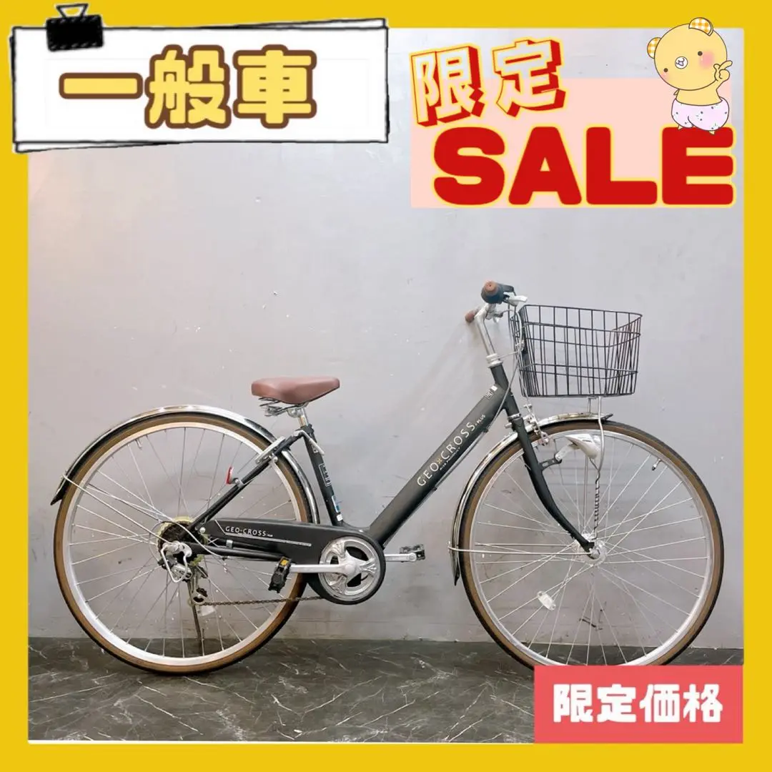 2025年最新】GEO CROSS 自転車の人気アイテム - メルカリ