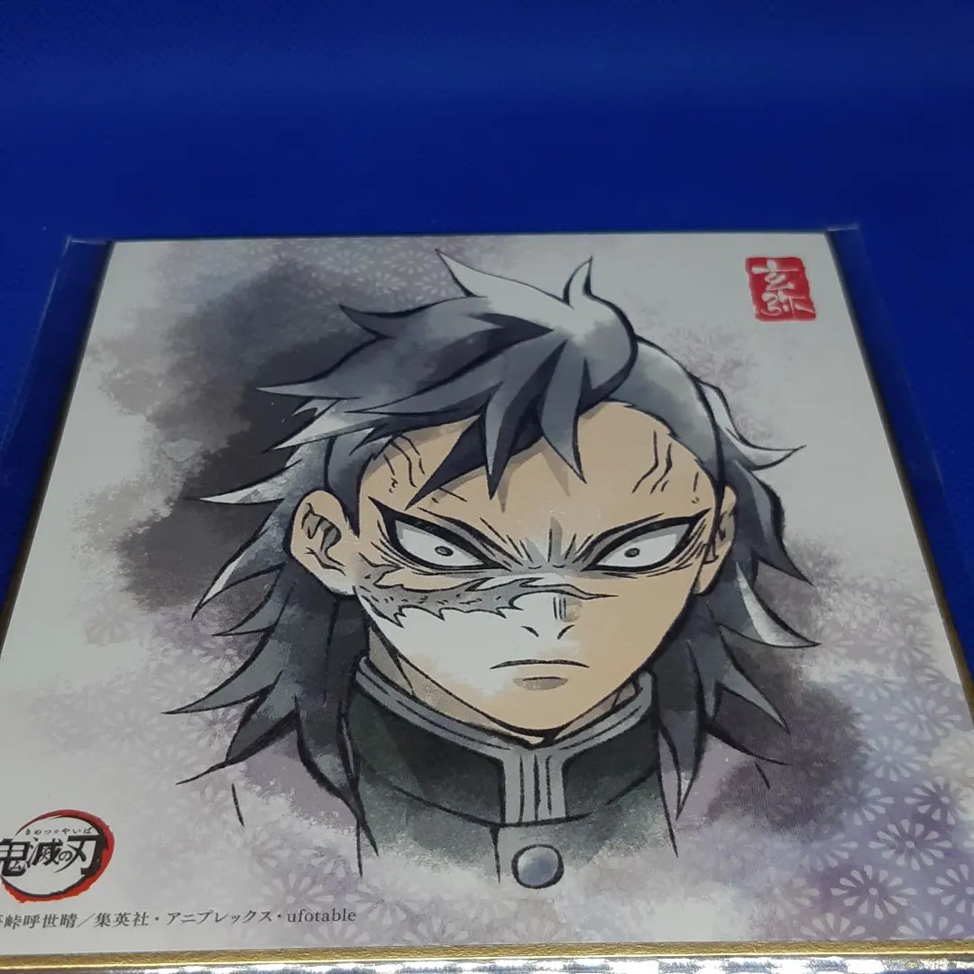 Thumbnail of Demon Slayer Mini Shikishi Collection: Genya Shinazugawa