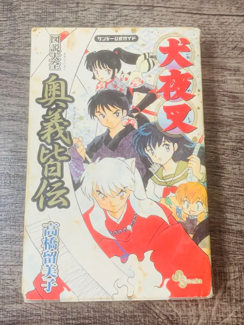 bookssakura_s00435