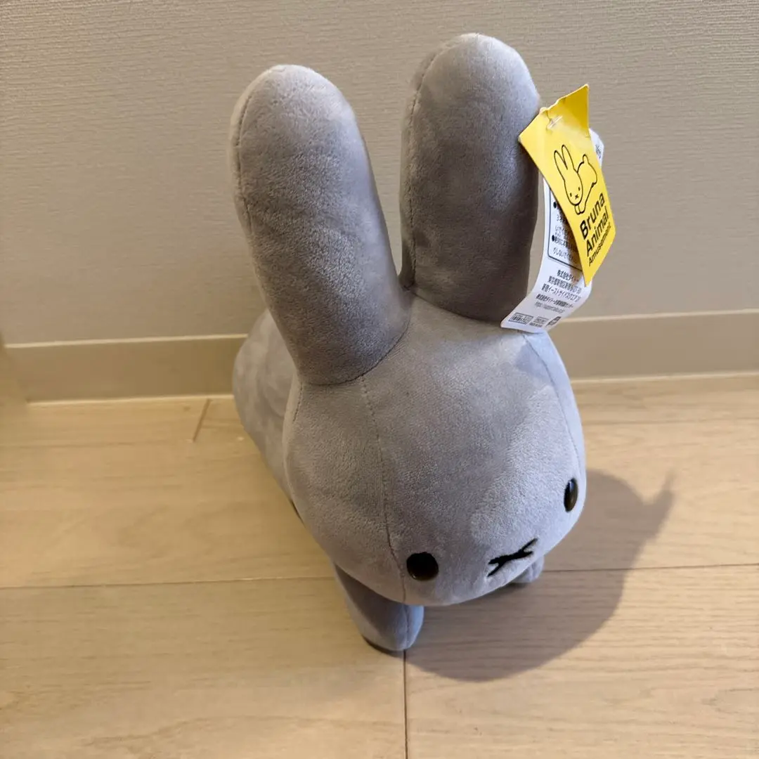 ブルーナアニマル 特大サイズぬいぐるみ うさぎ vol.2 Amazon.co.jp: ブルーナアニマル 特大サイズぬいぐるみ うさぎ