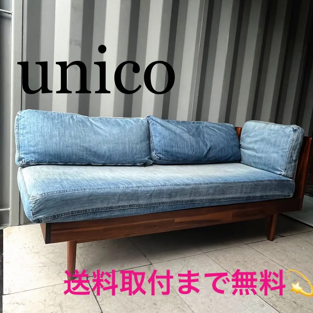 まーしー　直接引き取り　unico ソファ　スウェラ　最終お値下げ⭐︎ 2025年最新】UNICO ソファ スウェラの人気アイテム - メルカリ
