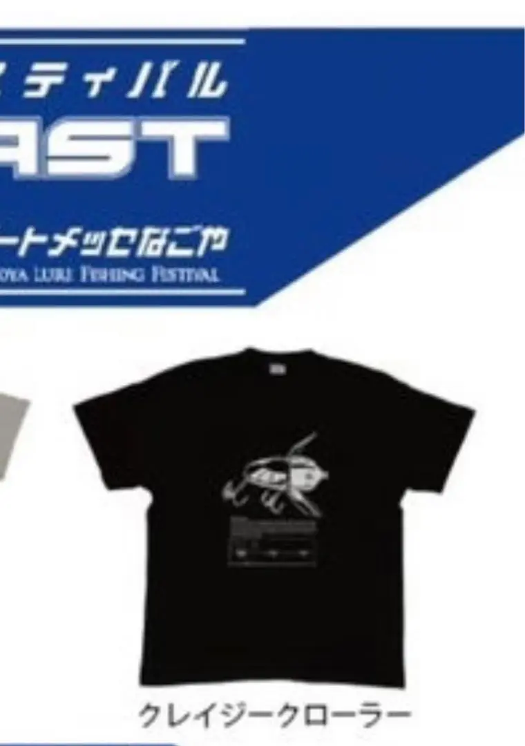 2025年最新】ヘドン Tシャツの人気アイテム - メルカリ