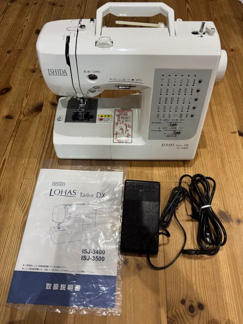 Thumbnail of JAGUAR Computer Sewing Machine ISJ-3500