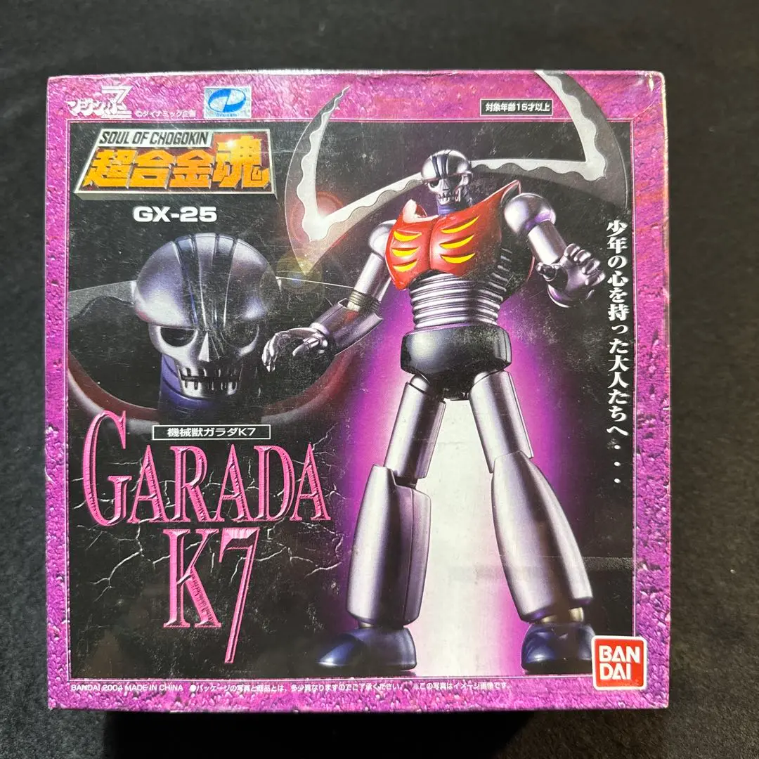 【未開封】超合金魂 マジンガーZ ガラダK7 グレート　真Z　開封　エンジェルズ Amazon.co.jp: TAMASHII NATIONS 超合金魂 GX-25 マジンガーZ