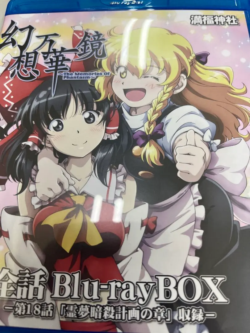 幻想万華鏡　DVD、Blu-ray　まとめ売り 2025年最新】幻想万華鏡 blu-rayの人気アイテム - メルカリ