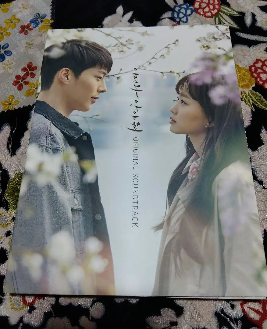 Amazon.co.jp: 韓国ドラマ「ここに来て抱きしめて」OST サウンド