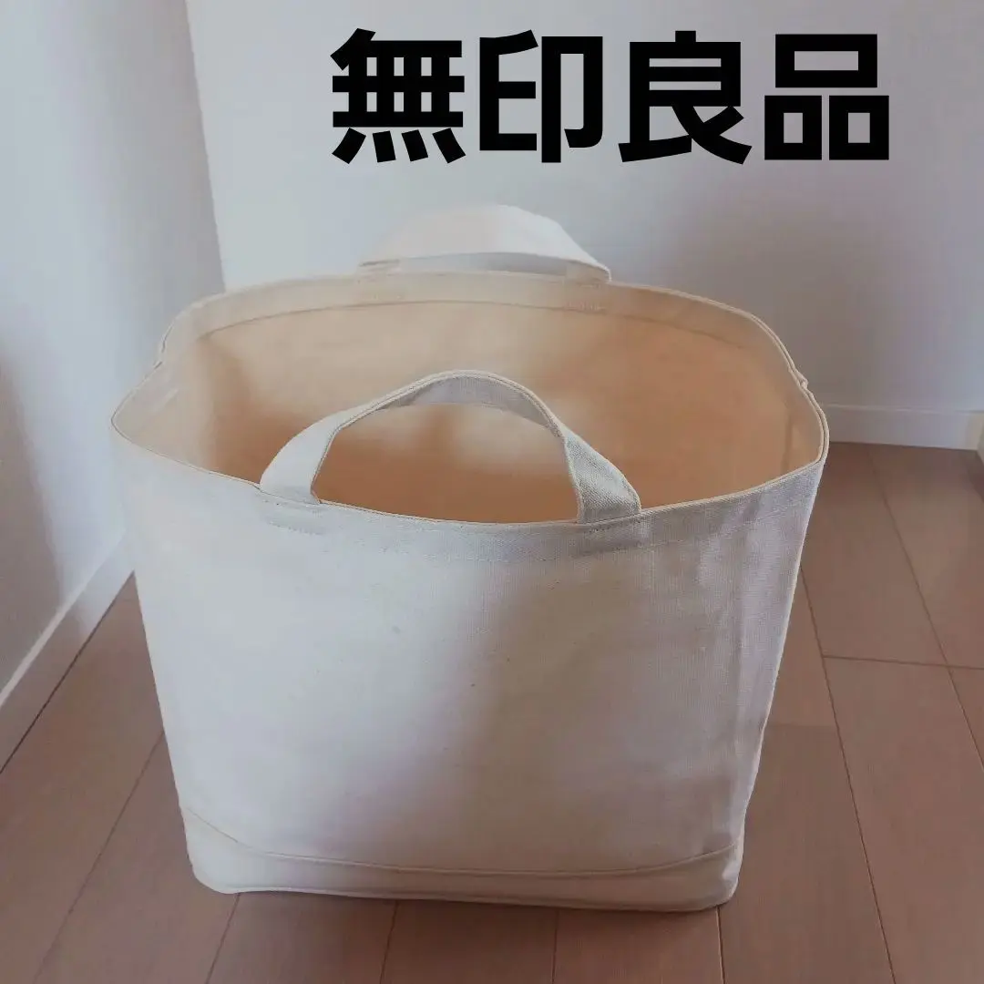 【廃盤品】無印良品　持ち手付帆布長方形バスケット　深　大　スリム中　まとめ売り Amazon.co.jp: 無印良品 持ち手付帆布長方形バスケット 大 幅37