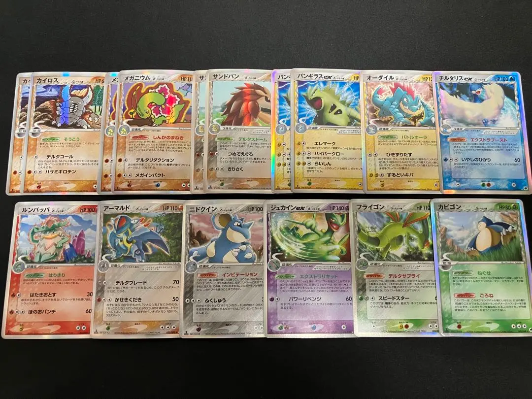 Thumbnail of [Special Price] Pokémon Card Delta Species δ Lot ×16 cards
