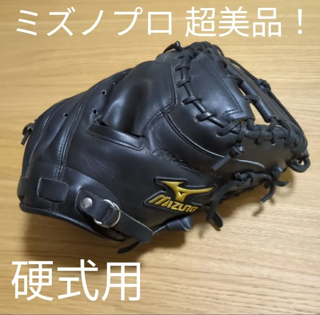 【美品】ミズノプロ 硬式 キャッチャーミット 旧ラベル 2025年最新】キャッチャーミット 硬式 ミズノプロの人気アイテム
