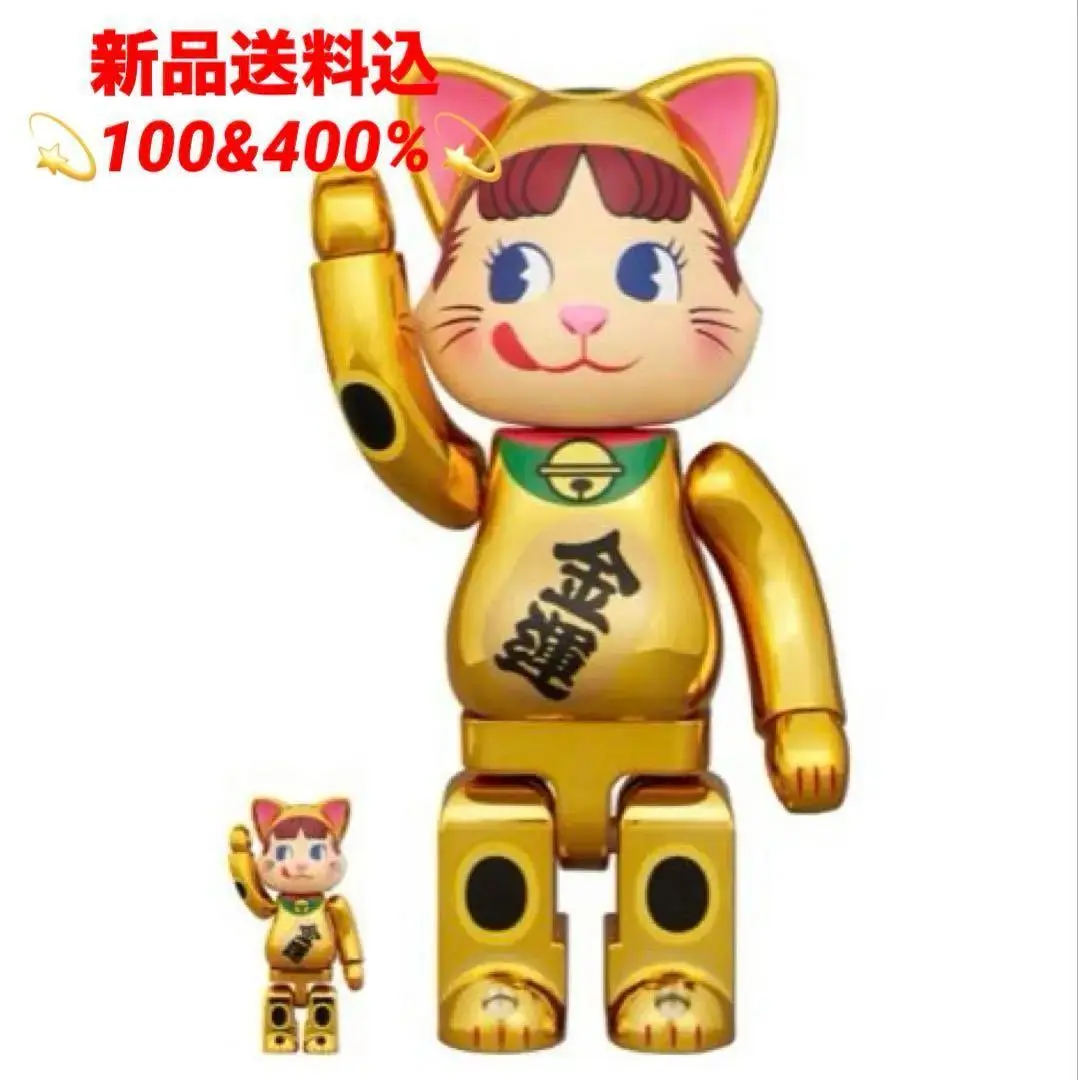 2025年最新】NY@BRICK 招き猫の人気アイテム - メルカリ