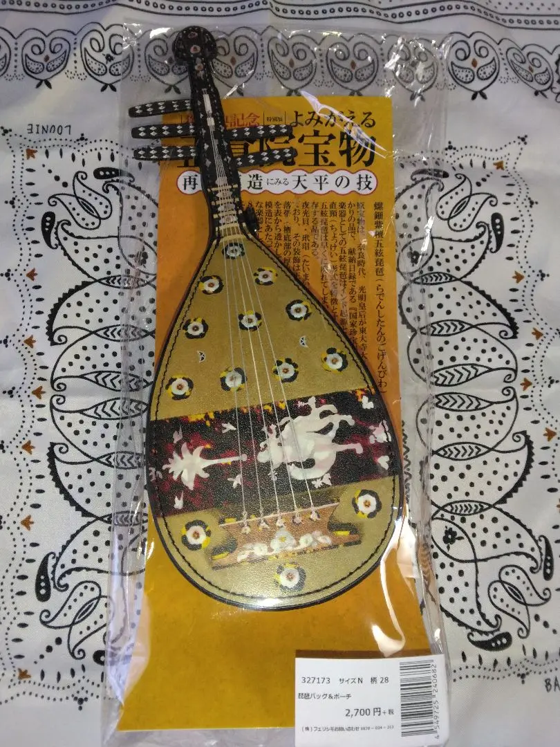 木製琵琶 螺鈿細工装飾付き - メルカリ