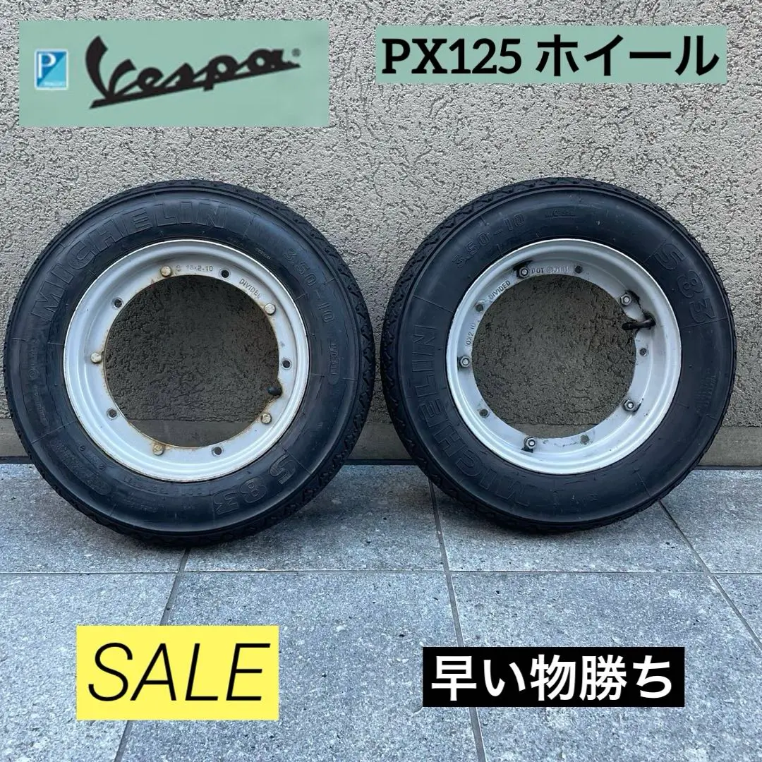 ベスパvespa150gs星型ホイール旧タイプMICHELIN 3.50-10