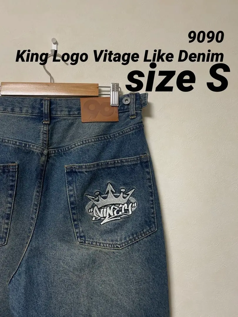 2025年最新】9090 king logo vintage like denimの人気アイテム