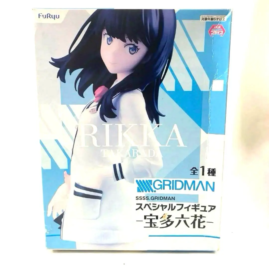 2025年最新】ssss．gridman スペシャルフィギュア 宝多六花の