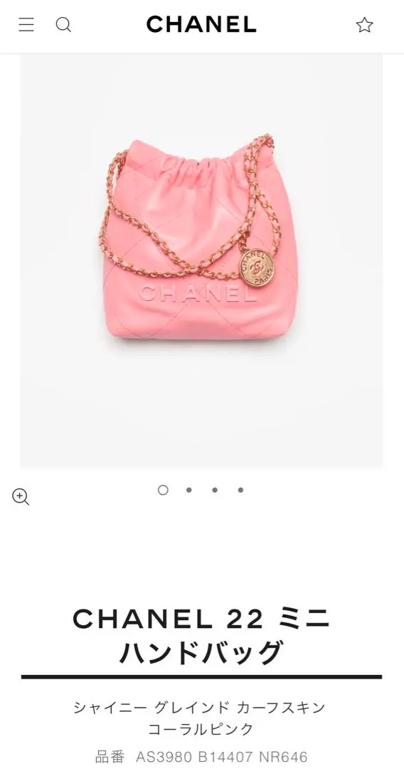 VINTAGE シャネル CHANEL22 スモールサイズ サーモンピンク Chanel 22 mini handbag, Shiny calfskin & rainbow metal