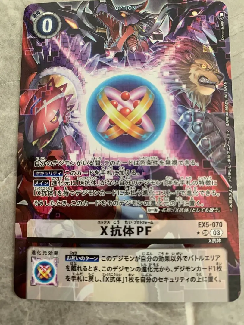 X抗体PF SR パラレル 2025年最新】x抗体pf パラレルの人気アイテム - メルカリ