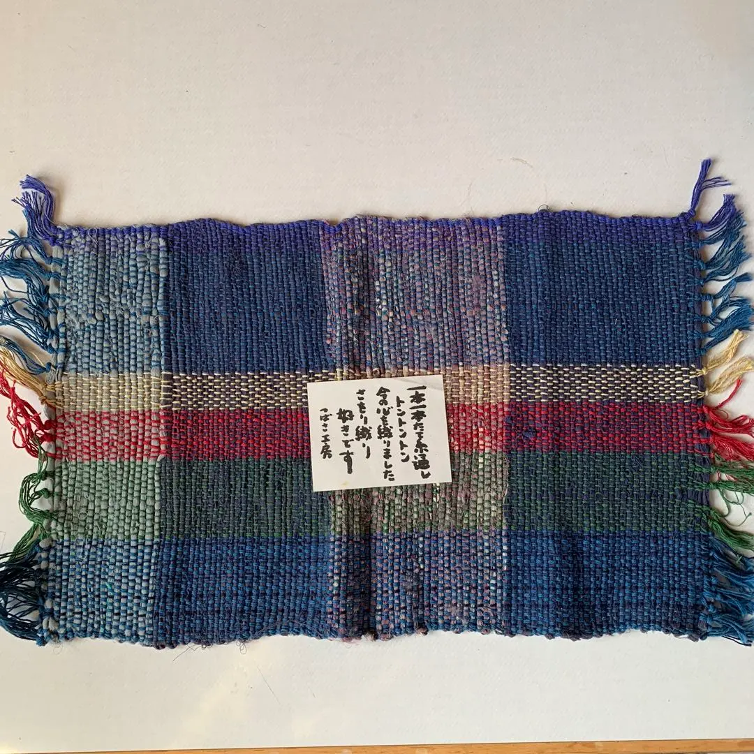 Thumbnail of Unused table mat