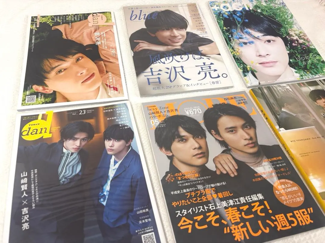 Thumbnail of Ryo Yoshizawa Magazine Set: one day off