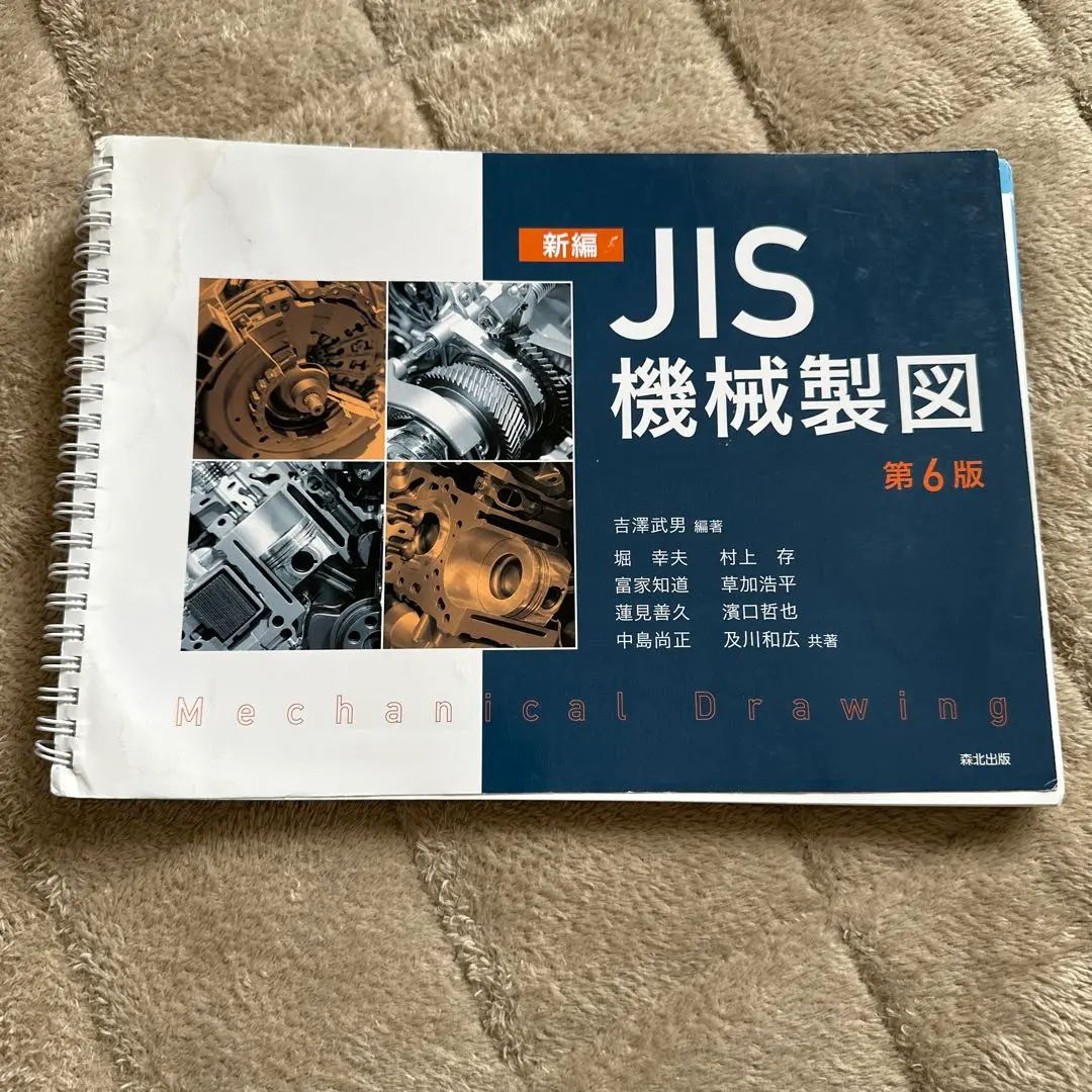 令和3年版 図解 全6冊セット 令和3年版 図解 全6冊セット