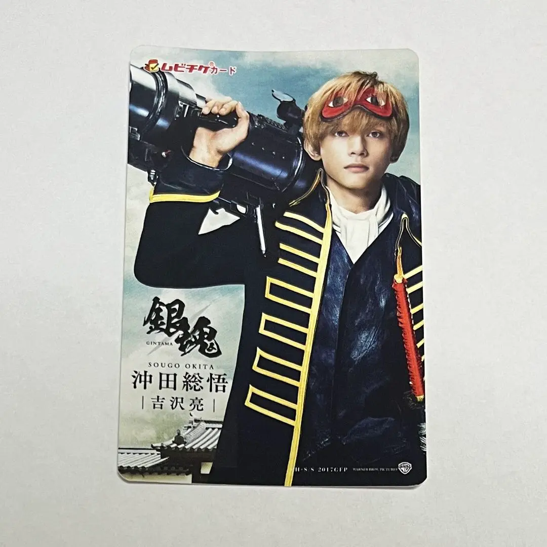 2025年最新】銀魂 ムビチケの人気アイテム - メルカリ