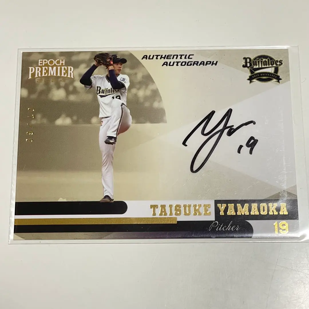 2025年最新】山岡泰輔 直筆サインカードの人気アイテム - メルカリ