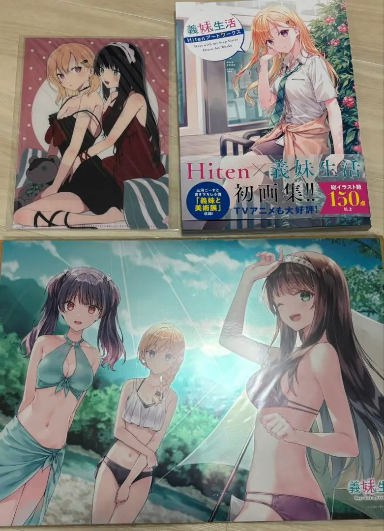 2025年最新】hiten クリアポスターの人気アイテム - メルカリ