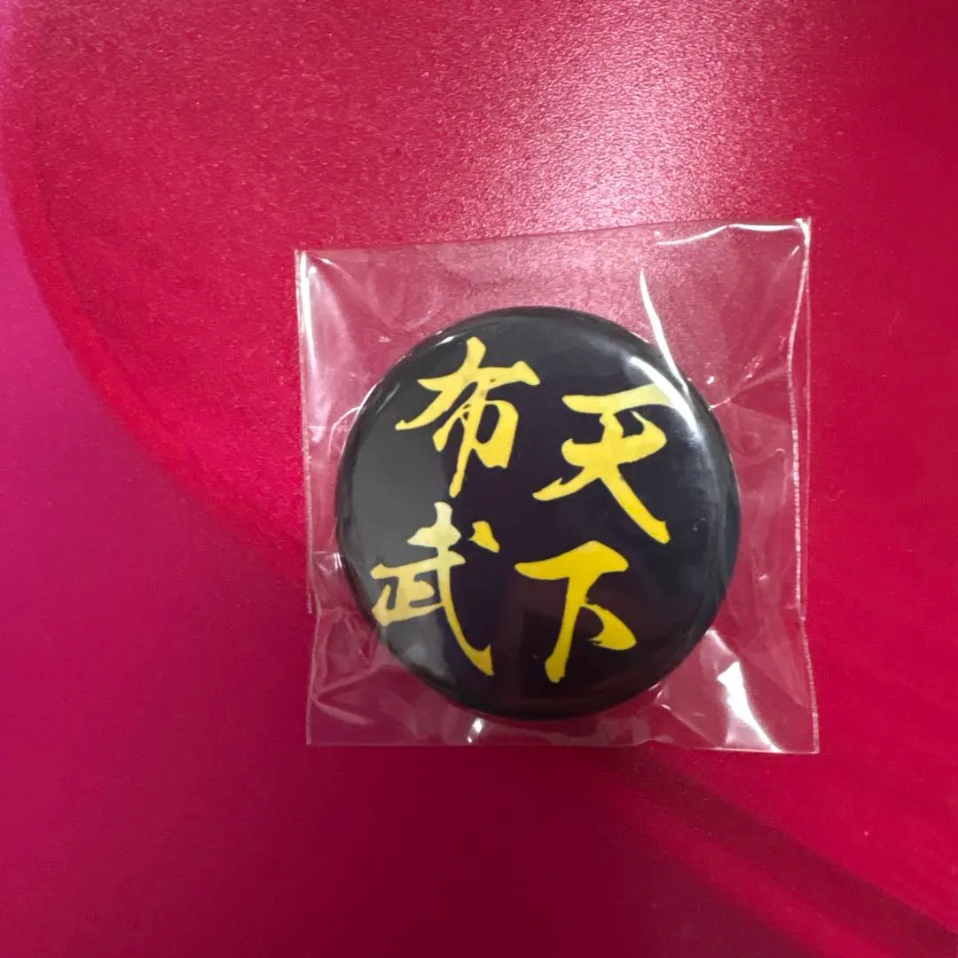 Thumbnail of Tenka Fubu Oda Nobunaga Can Badge