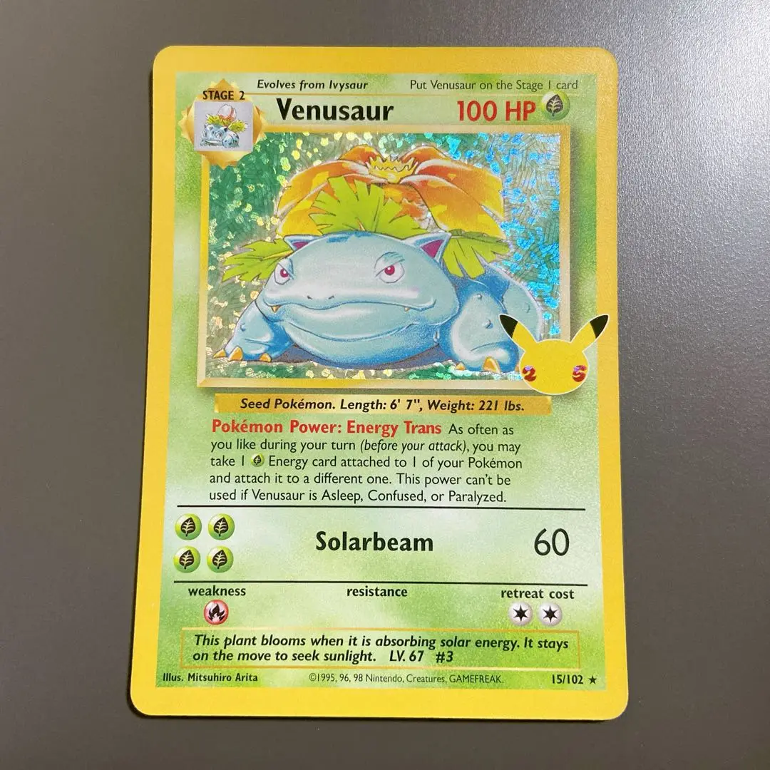 ポケカ フシギバナ 海外版 venusaur ポケモンカード】海外版 英語版 フシギバナ Venusaur 旧裏
